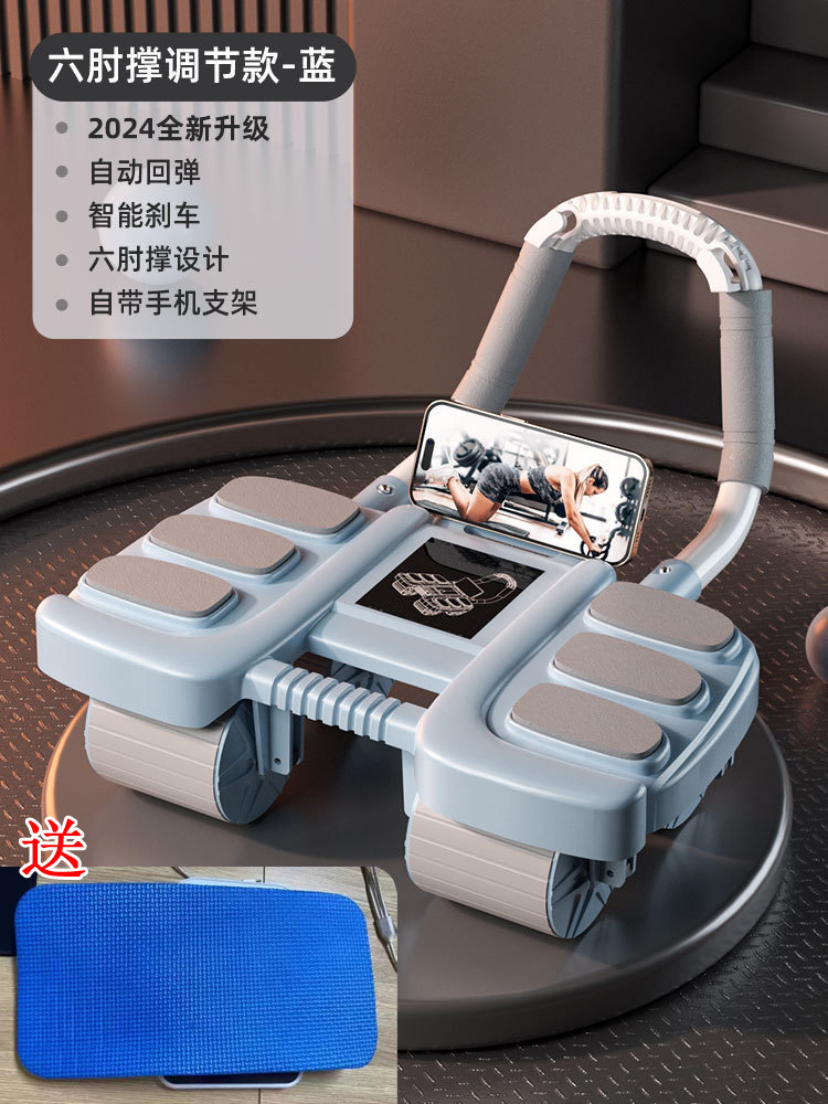 Six Elbow Support, Abdominal W - Ab Roller Wheel With Elbow Support 评论和价格