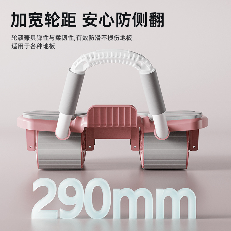 Stomach Wheel Six Elbow Suppor - Ab Roller Wheel With Elbow Support 评论和价格