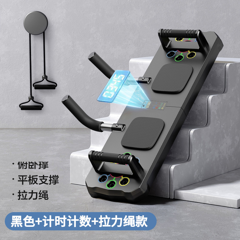 New Multifunctional Foldable P - Push Up Board Foldable Multi Function 评论和价格