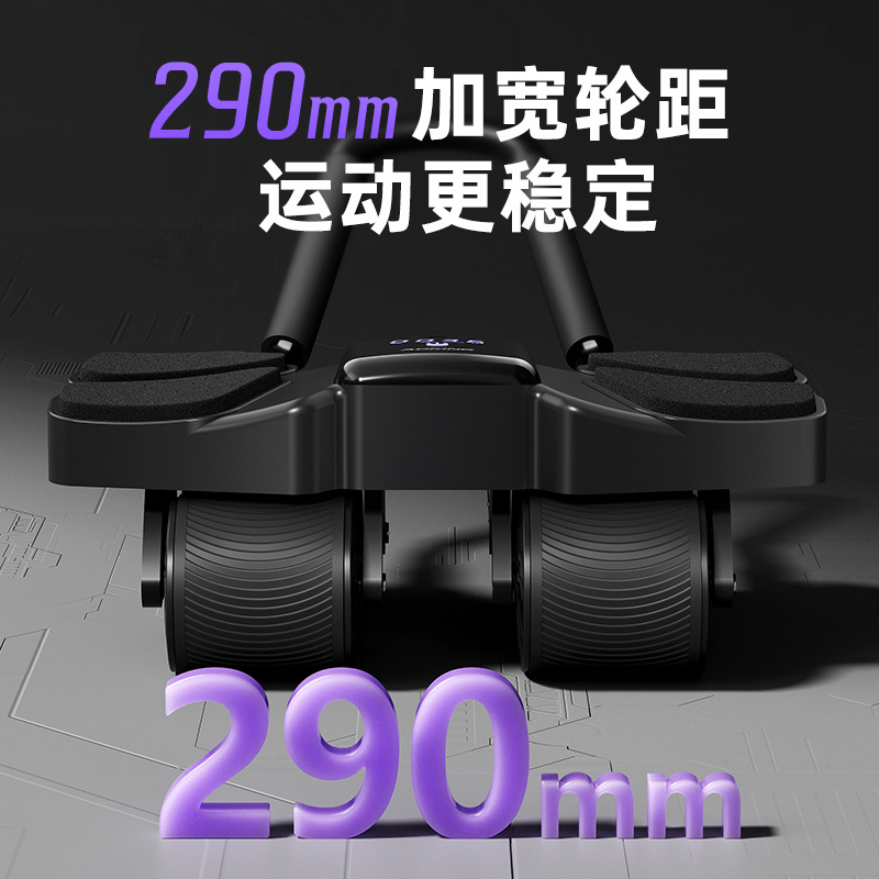 Auto Rebound Four Wheel Ab Rol - Ab Roller Wheel With Elbow Support 评论和价格