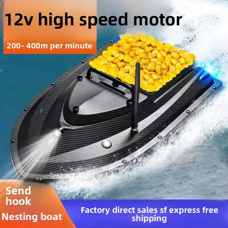 TRY&V New 12V High-Speed Big C - Fishing 评论和价格