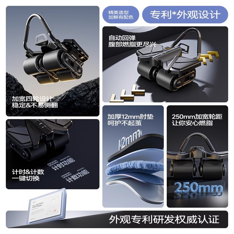 Auto Rebound 4 Wheel Ab Roller - Ab Roller Wheel With Elbow Support 评论和价格