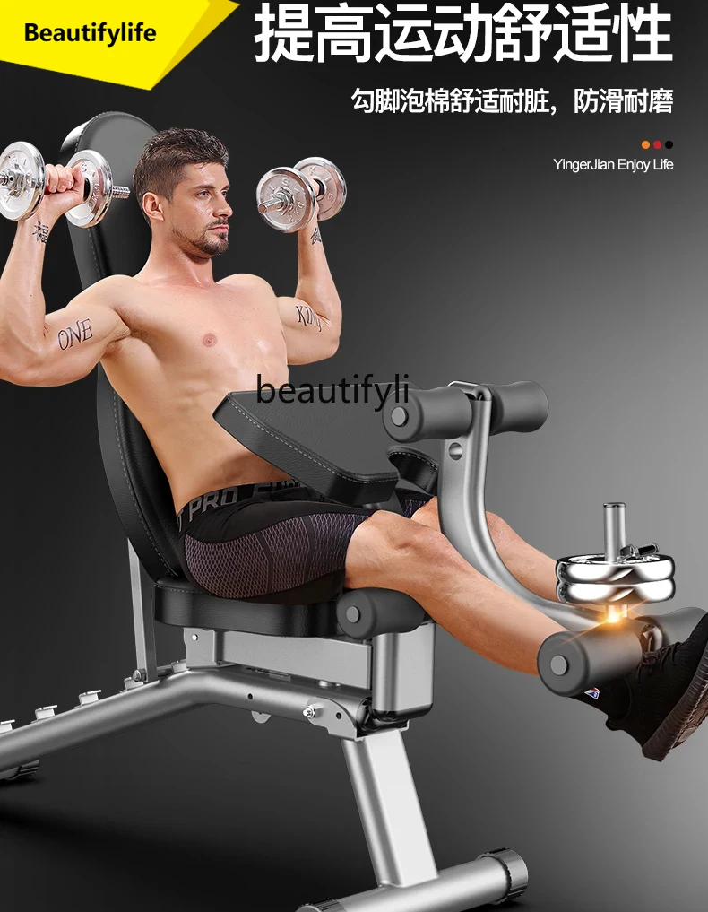 A49 Dumbbell stool household m - Push Up Board Foldable Multi Function 评论和价格