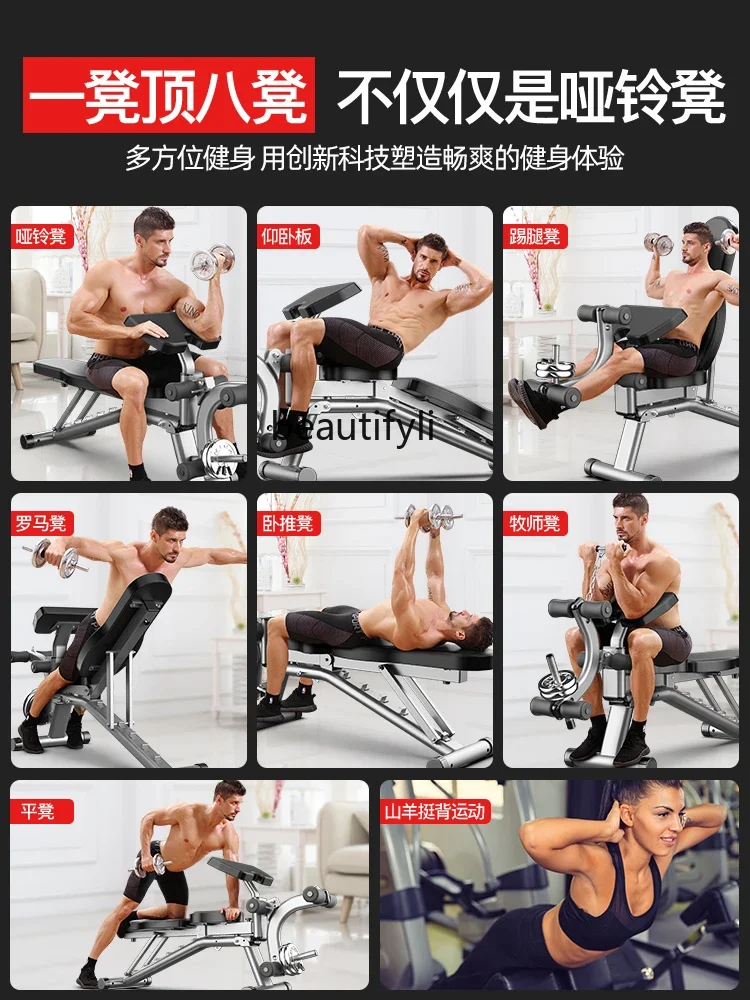 A49 Dumbbell stool household m - Push Up Board Foldable Multi Function 评论和价格