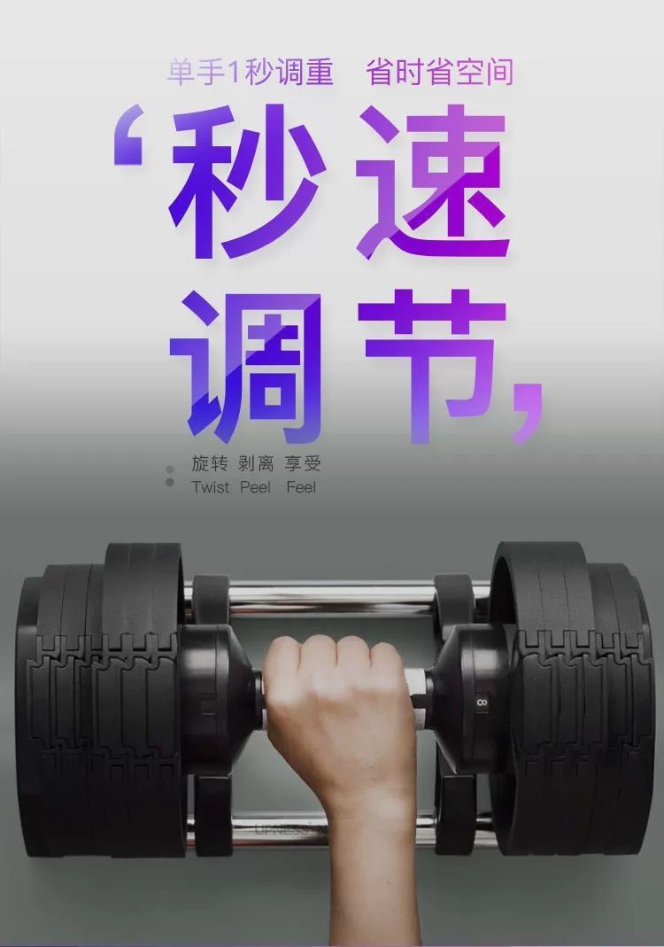 Hot Selling 24kg 32kg 36kg Adj - Adjustable Dumbbell Pair 40Kg 评论和价格
