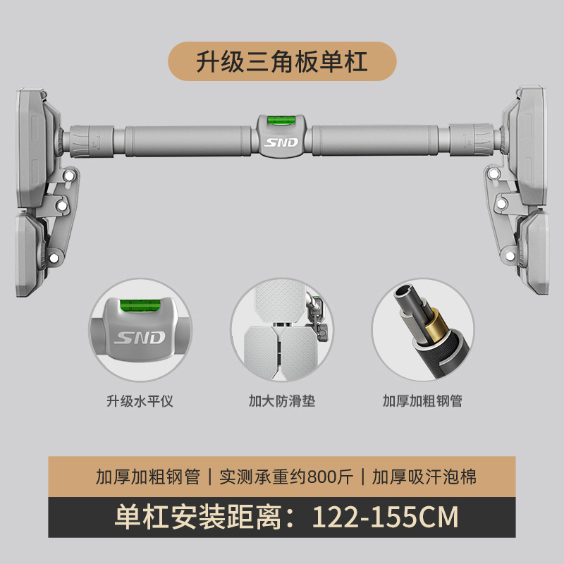 Kids Doorway Pull up Bar, Stre - Door Pull Up Bar No Screw 评论和价格