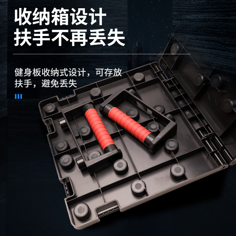 Multifunctional Foldable Push- - Push Up Board Foldable Multi Function 评论和价格