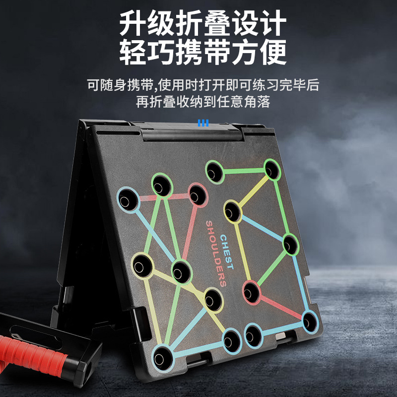Multifunctional Foldable Push- - Push Up Board Foldable Multi Function 评论和价格