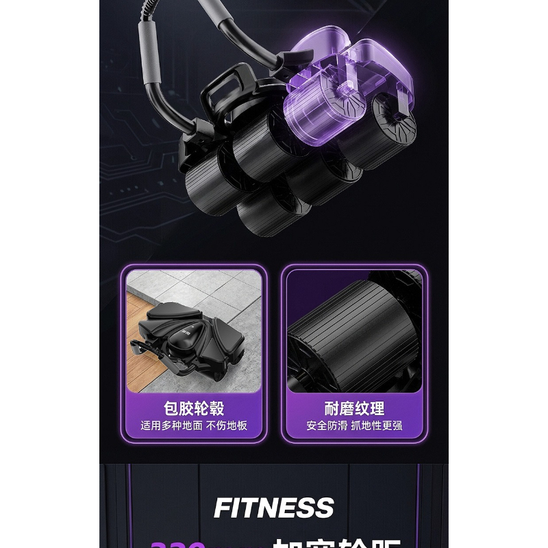 Portable 6 Wheel Digital Intel - Ab Roller Wheel With Elbow Support 评论和价格